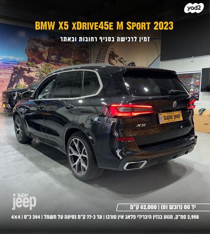 מודעת רכב ב מ וו X5 2