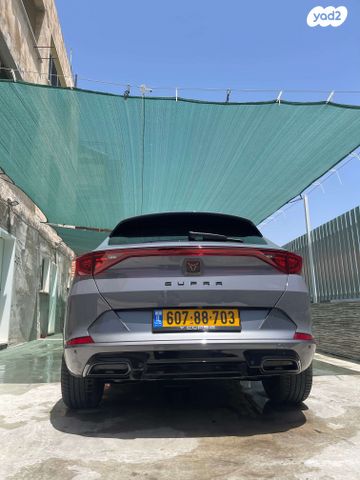 קופרה פורמנטור