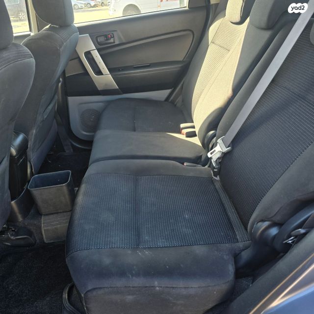 דייהטסו טריוס