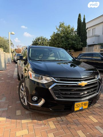 שברולט טראוורס