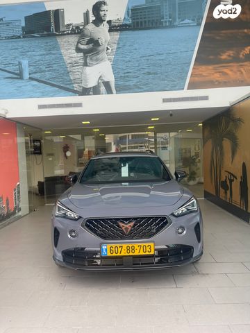 קופרה פורמנטור