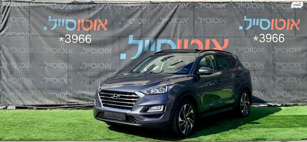 יונדאי טוסון