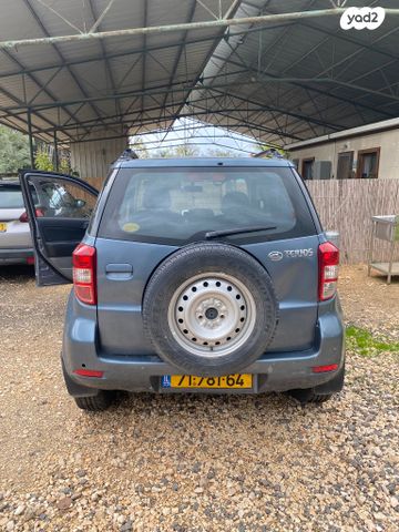 דייהטסו טריוס