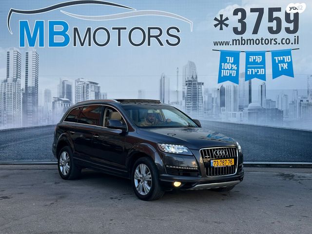 מודעת רכב אאודי Q7