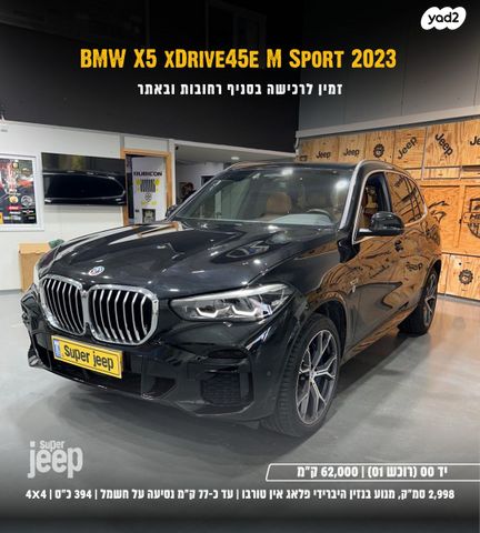 מודעת רכב ב מ וו X5