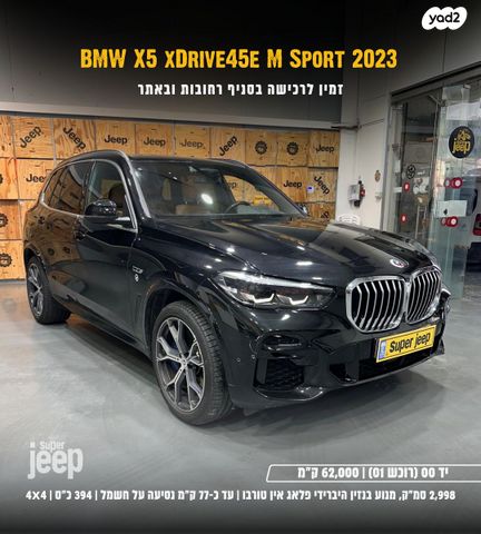 מודעת רכב ב מ וו X5 1