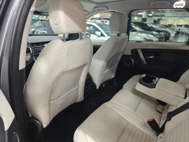 לנד רובר דיסקברי ספורט