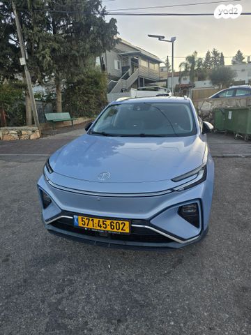 אם ג'י מארוול R