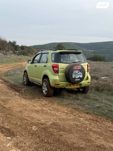 דייהטסו טריוס