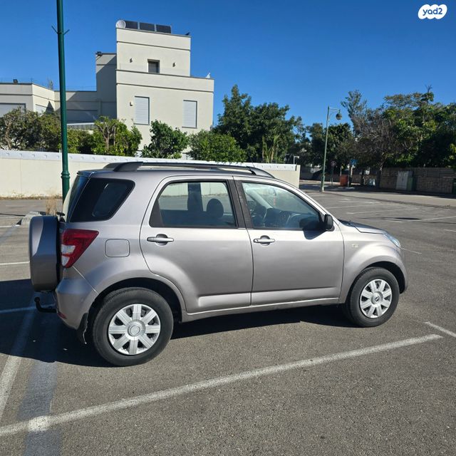 דייהטסו טריוס