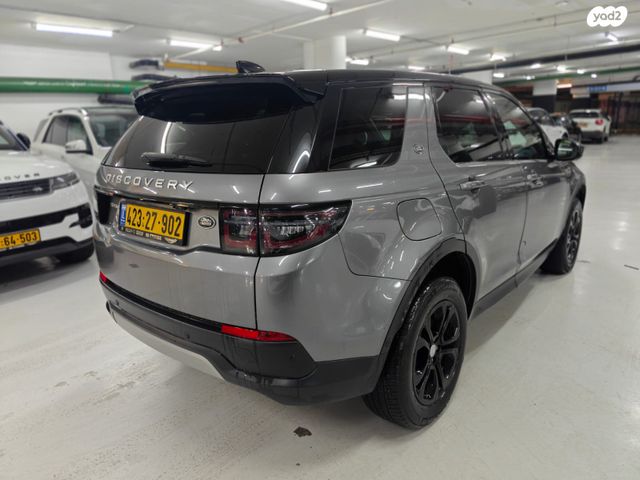 לנד רובר דיסקברי ספורט
