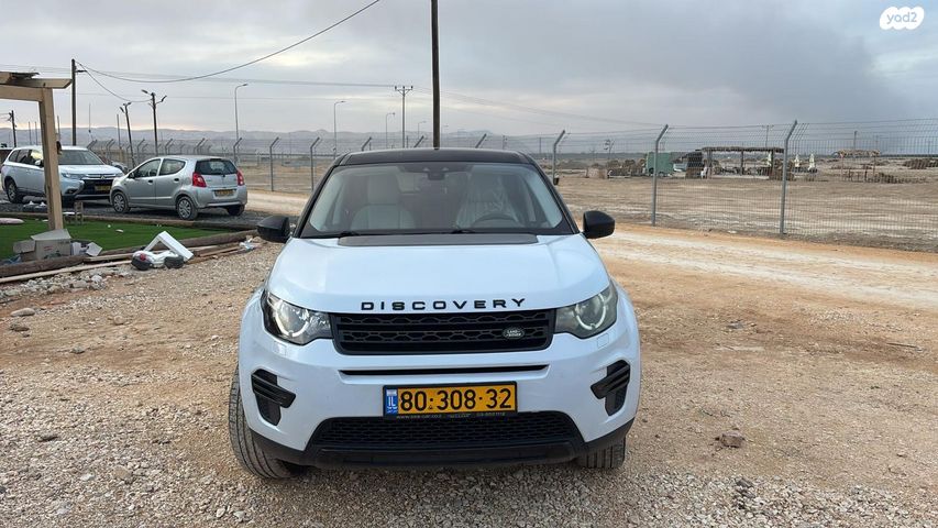 לנד רובר דיסקברי ספורט