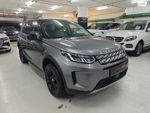 לנד רובר דיסקברי ספורט