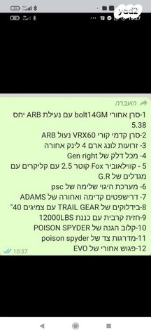 מודעת רכב ג'יפ רנגלר