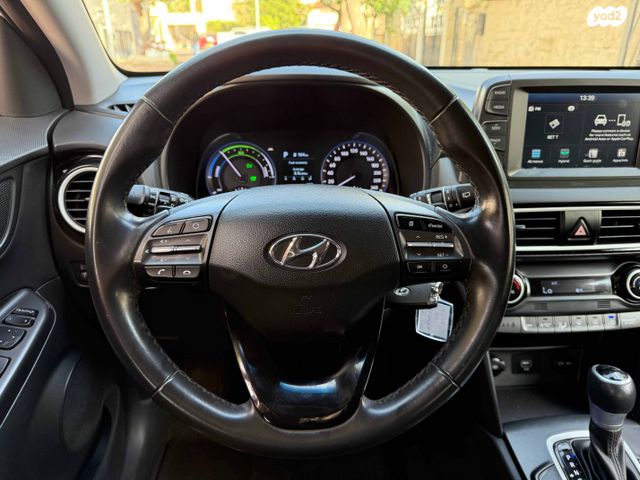 יונדאי קונה