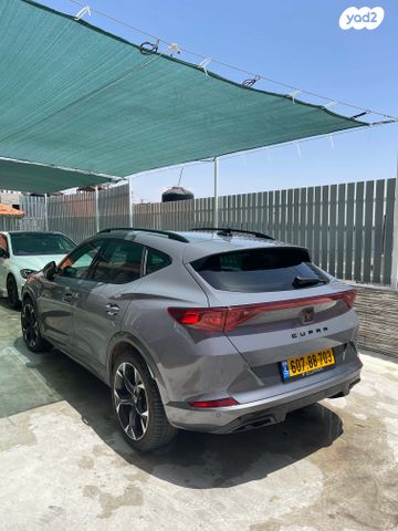 קופרה פורמנטור