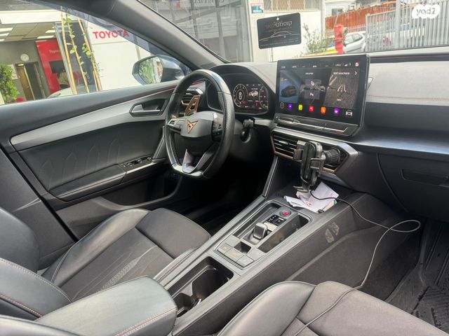 קופרה פורמנטור