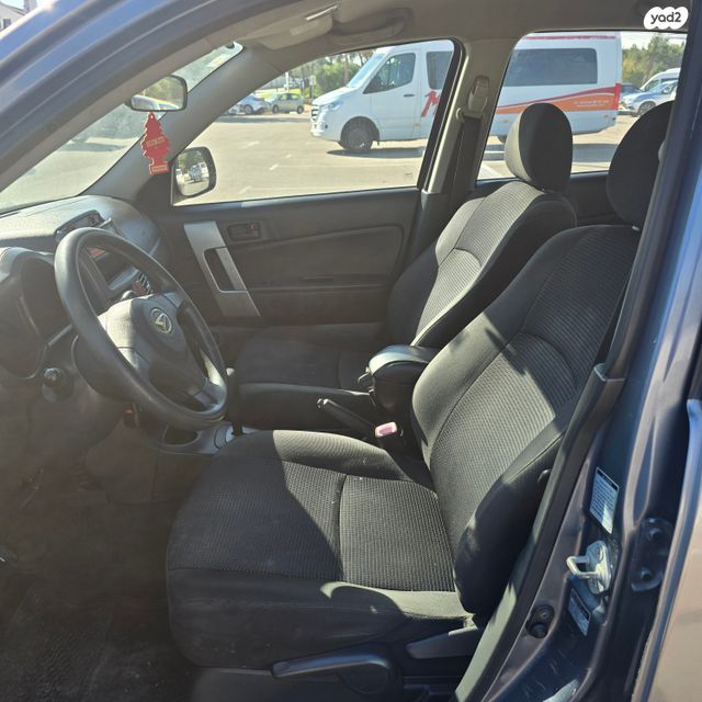 דייהטסו טריוס