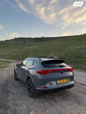 קופרה פורמנטור