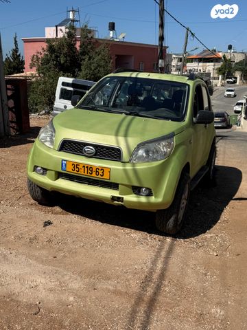 דייהטסו טריוס