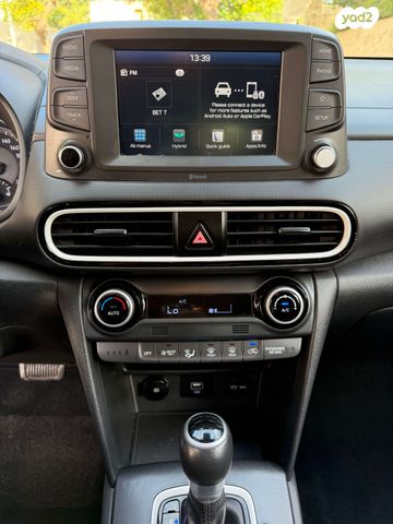 יונדאי קונה