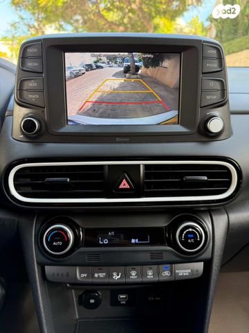 יונדאי קונה