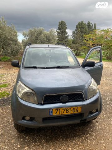 דייהטסו טריוס