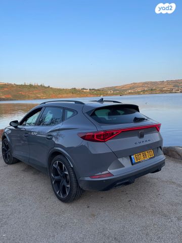 קופרה פורמנטור