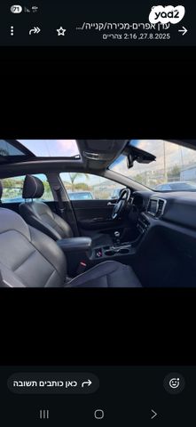 מודעת רכב קיה ספורטז'
