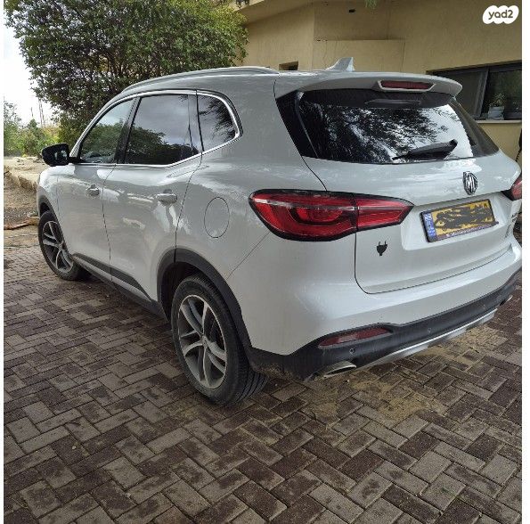 מודעת רכב אם ג'י EHS PHEV