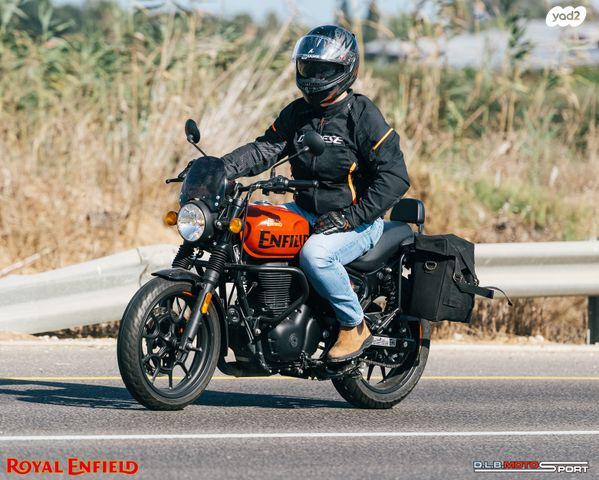 רויאל אנפילד אחר