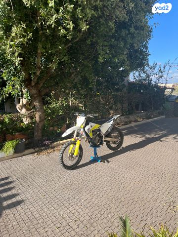 הוסקוורנה TE250