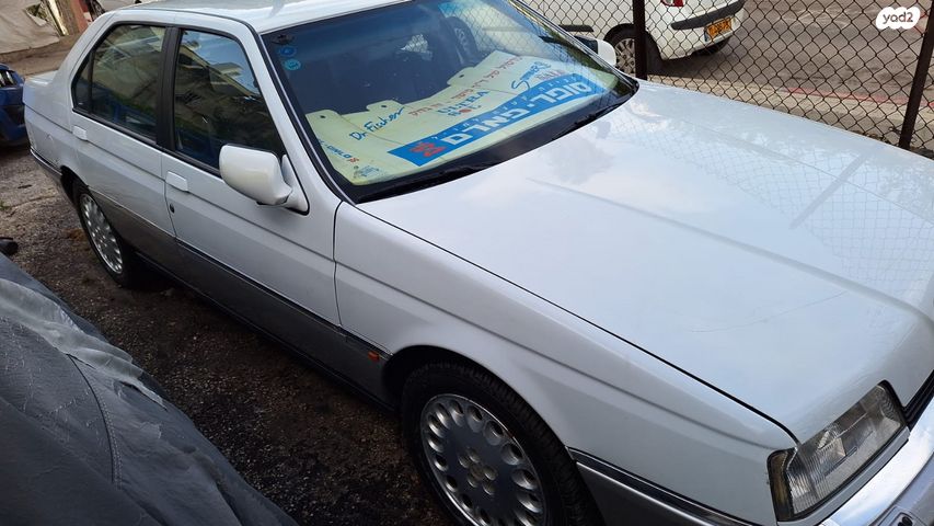 מודעת רכב אלפא רומאו