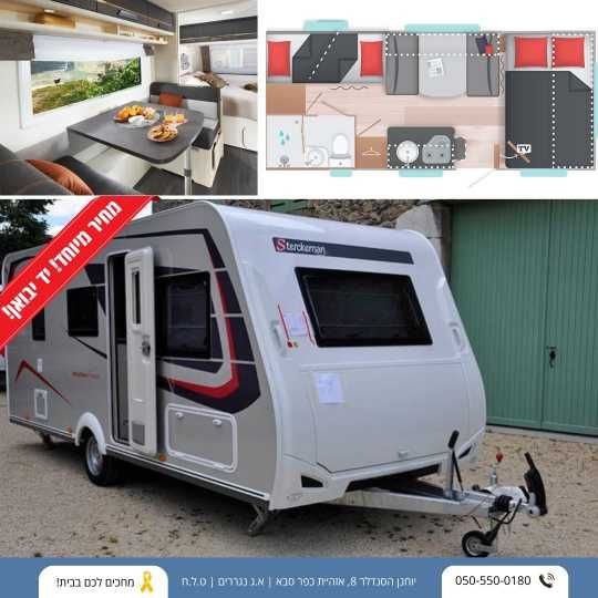 מודעת רכב נגרר (קראוון נגרר)