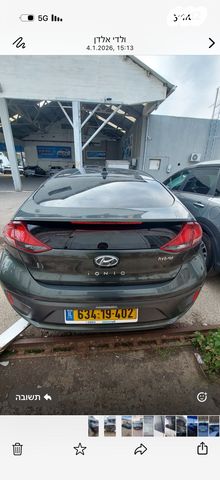 יונדאי איוניק