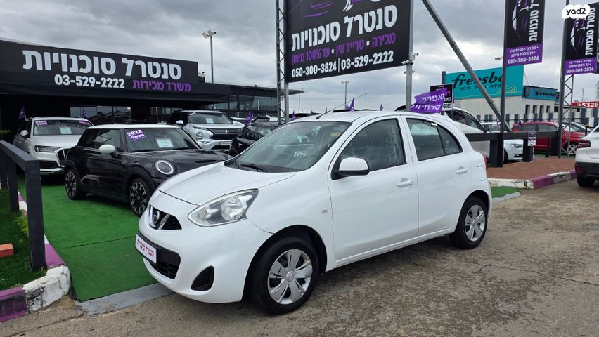 מודעת רכב ניסאן מיקרה
