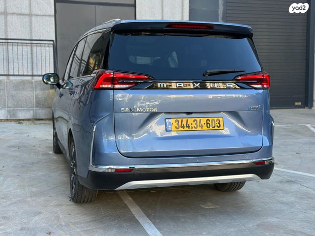 מקסוס איוניק 5