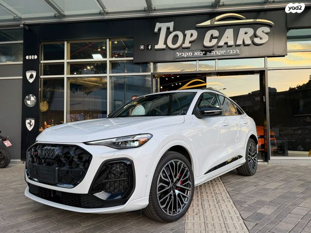 מודעת רכב אאודי SQ5