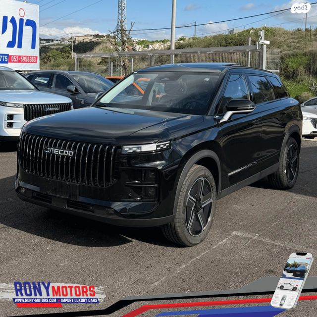 מודעת רכב ג'אקו J7