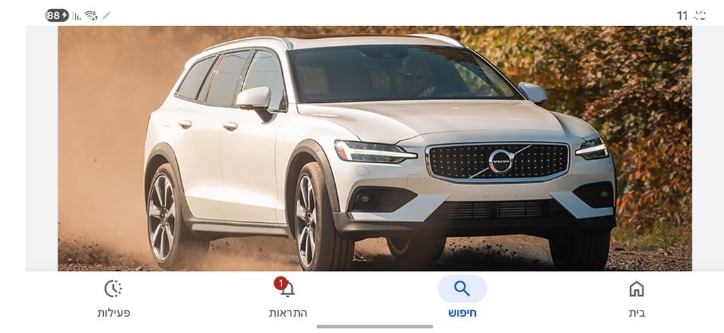 מודעת רכב וולוו V60