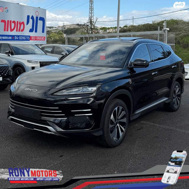 מודעת רכב בי.ווי.די סיל U