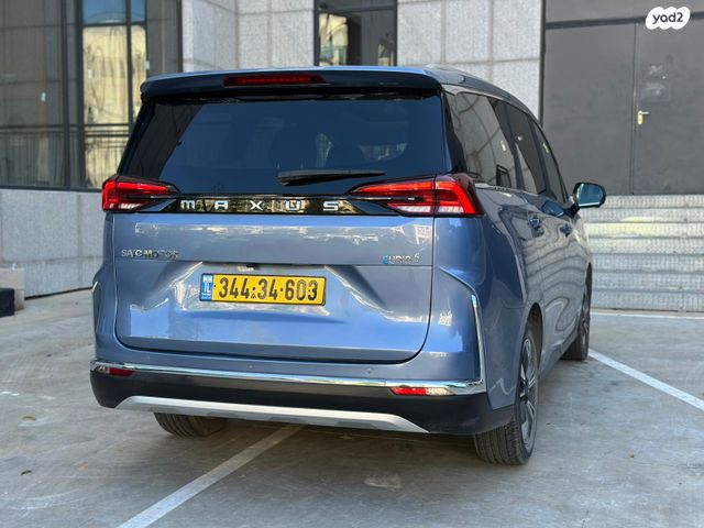 מקסוס איוניק 5