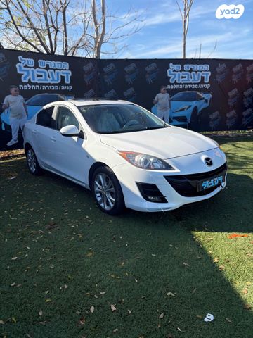מאזדה 3