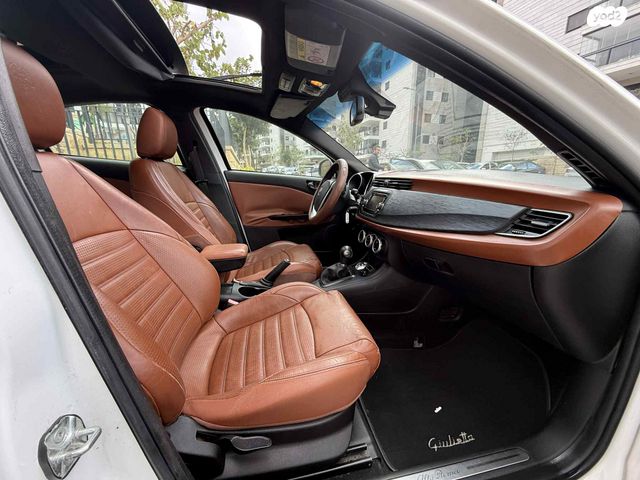 אלפא רומיאו ג'ולייטה