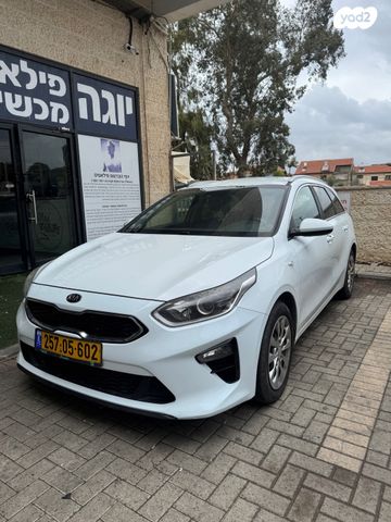 מודעת רכב קיה סיד