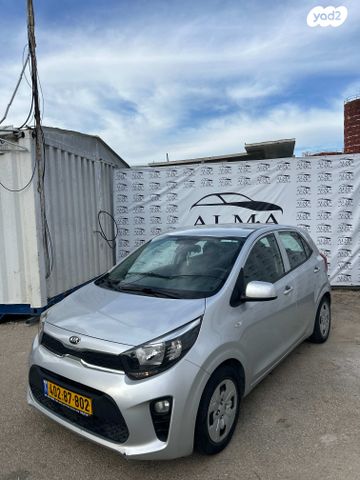 מודעת רכב קיה פיקנטו