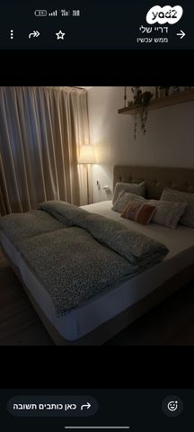 דירה, קרן היסוד 37, רובע ד', אשדוד