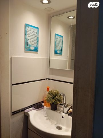 דירה, משה יוסטמן 18, גילה, ירושלים