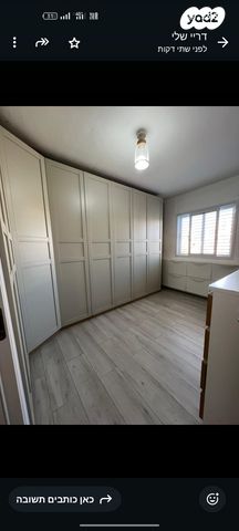 קרן היסוד 37