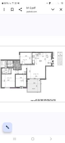 דרך הפארק 16